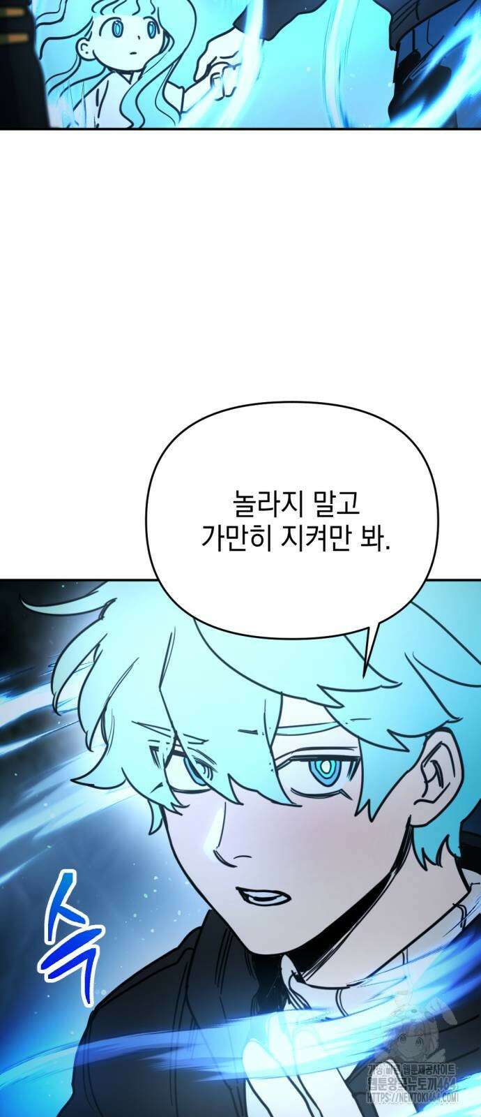 미로 인 메모리 7． 미로(7) 53