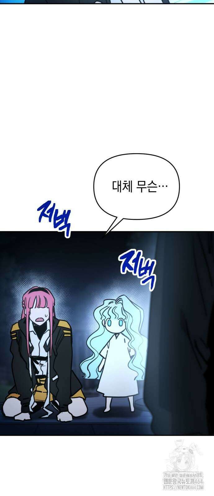 미로 인 메모리 7． 미로(7) 54