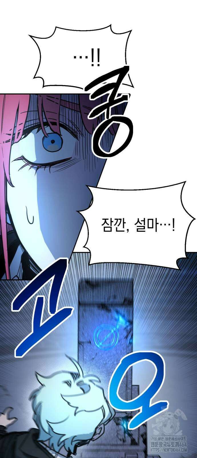 미로 인 메모리 7． 미로(7) 55