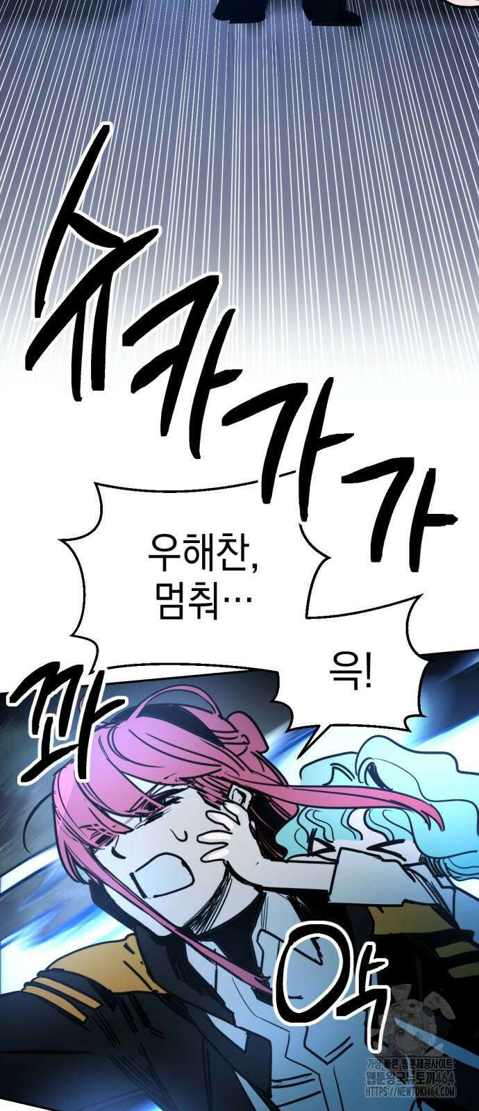 미로 인 메모리 7． 미로(7) 58