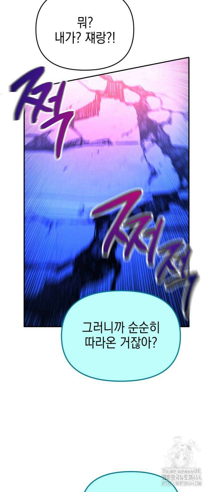 미로 인 메모리 7． 미로(7) 60