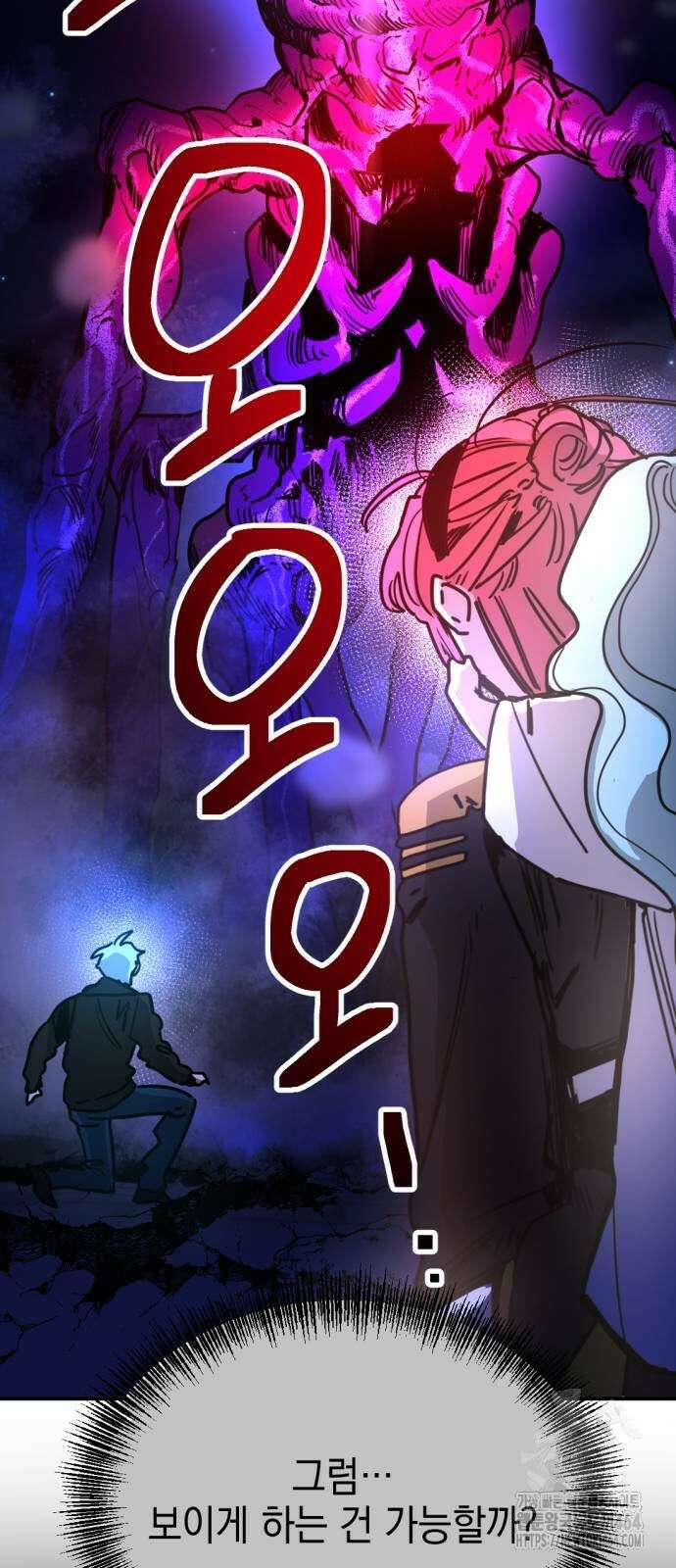 미로 인 메모리 7． 미로(7) 64