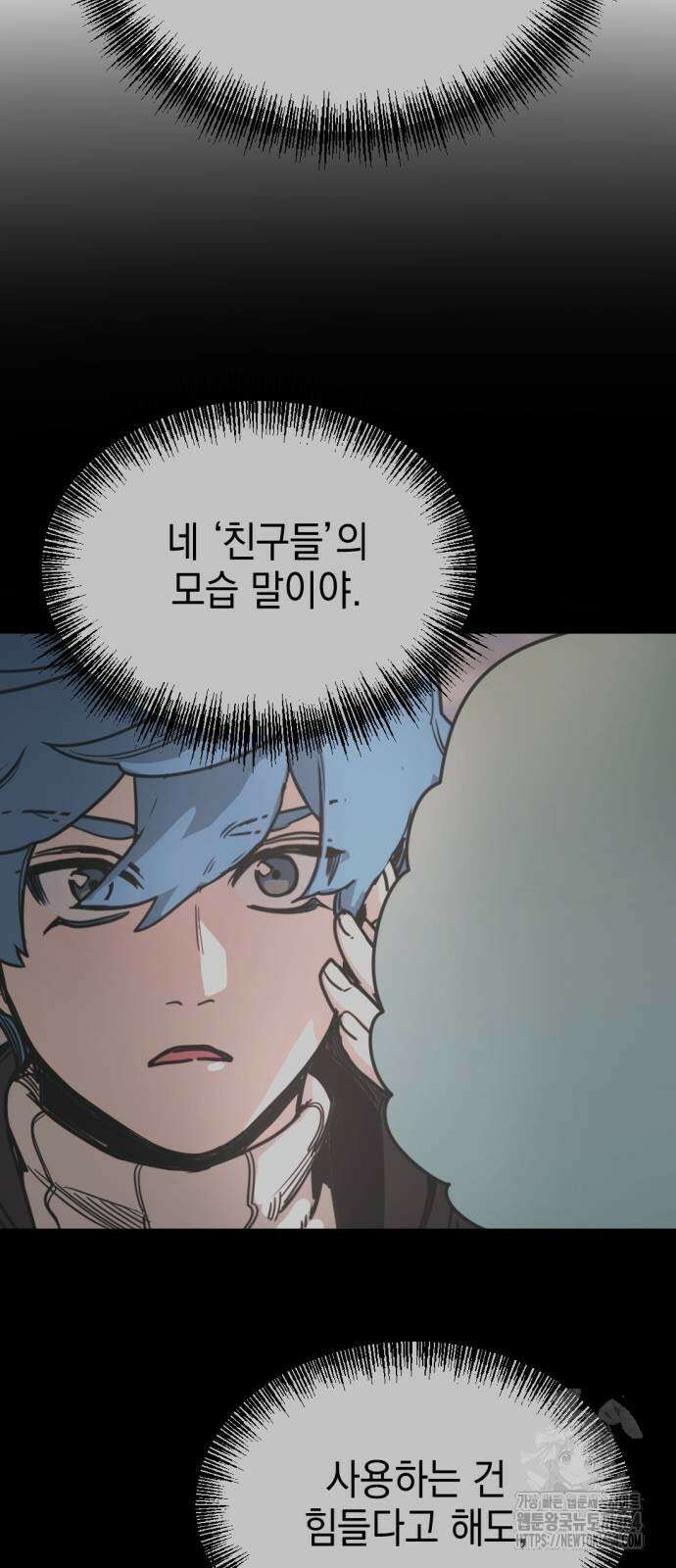 미로 인 메모리 7． 미로(7) 65