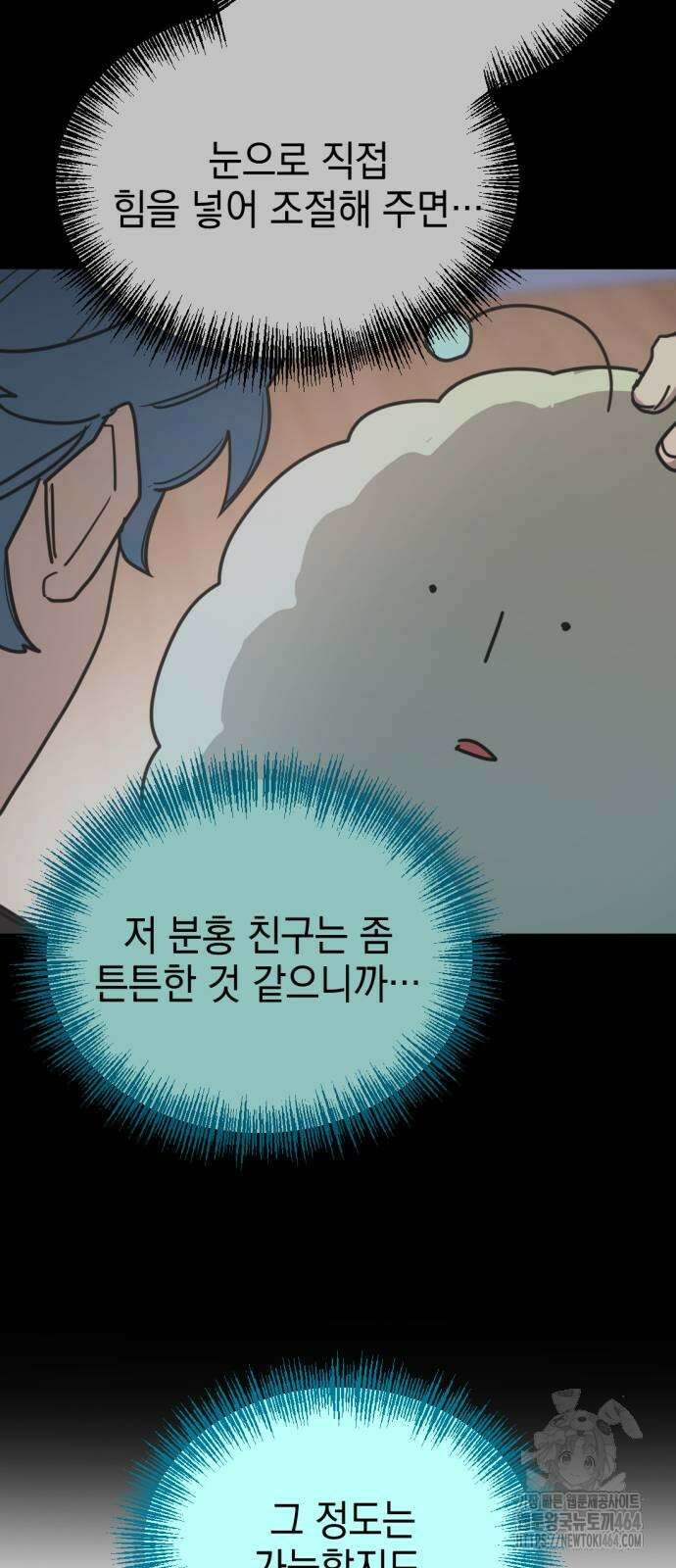 미로 인 메모리 7． 미로(7) 66