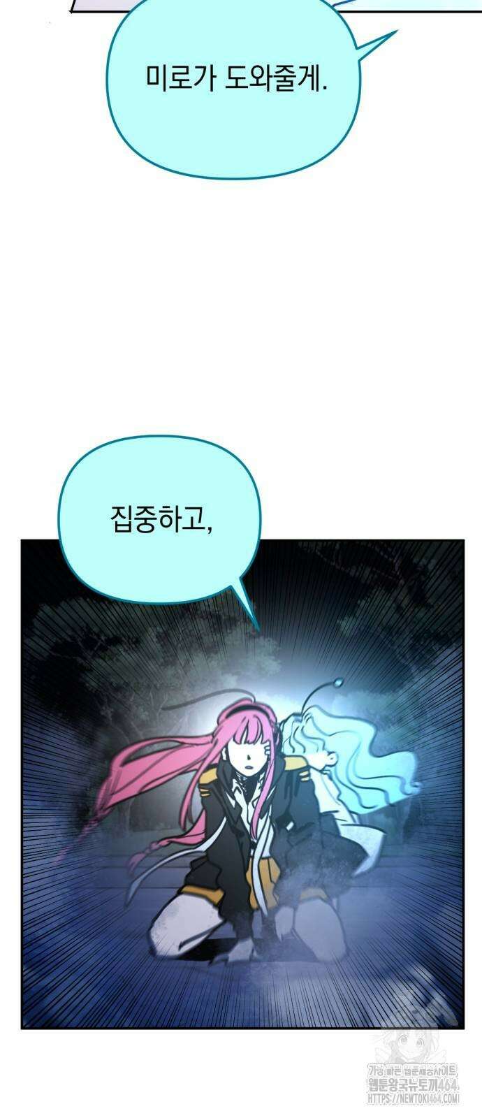 미로 인 메모리 7． 미로(7) 68
