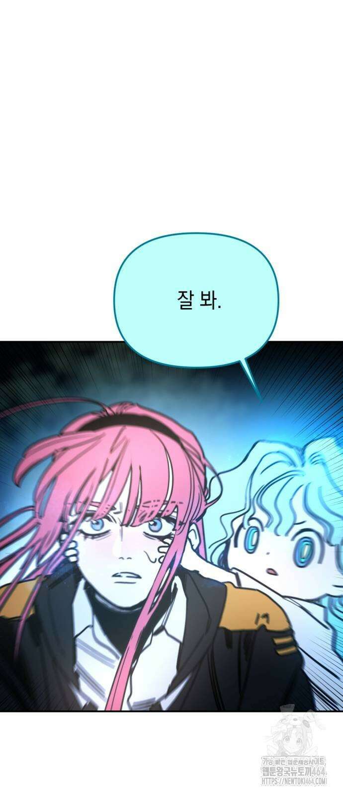 미로 인 메모리 7． 미로(7) 69