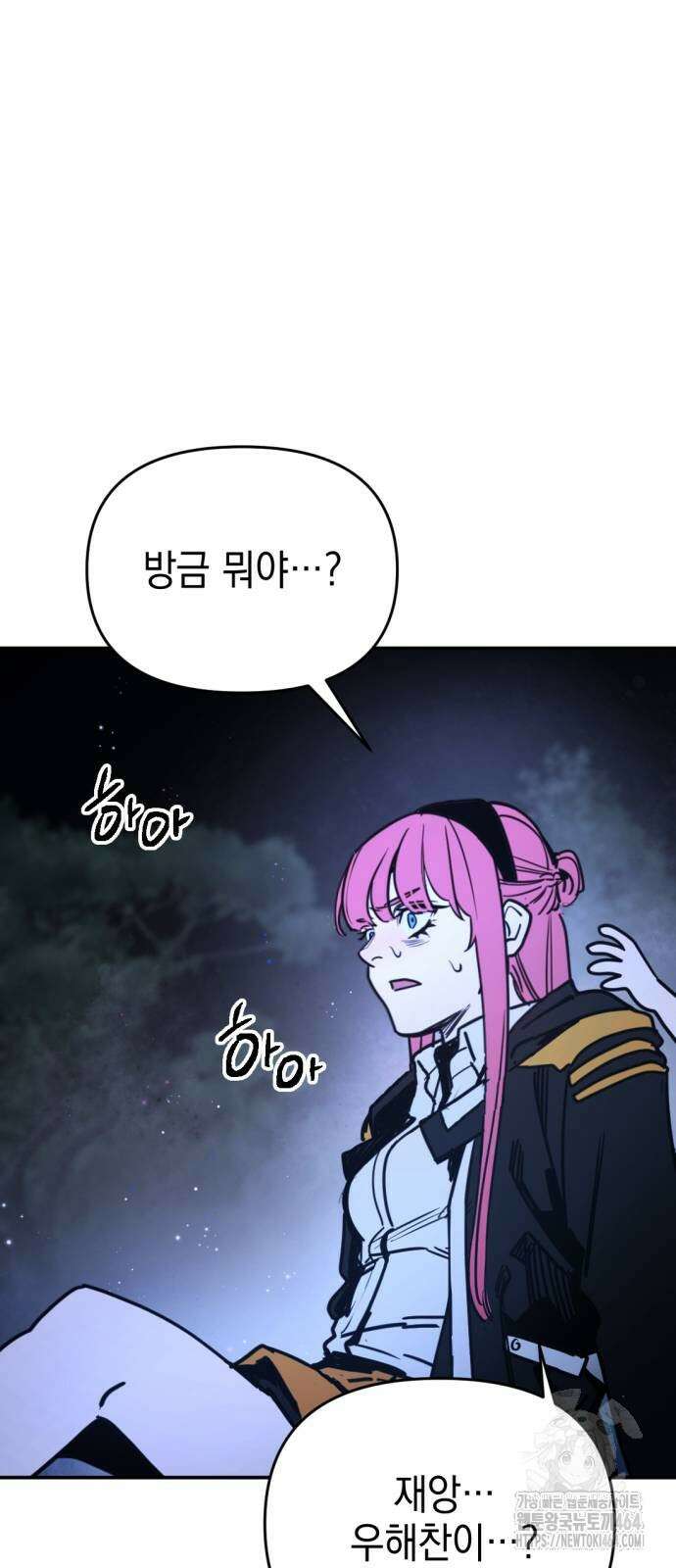 미로 인 메모리 7． 미로(7) 77