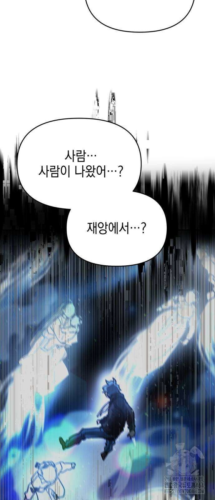 미로 인 메모리 7． 미로(7) 78
