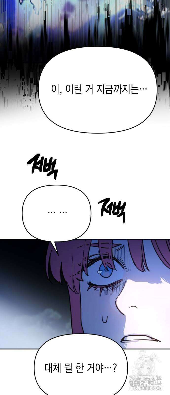 미로 인 메모리 7． 미로(7) 79