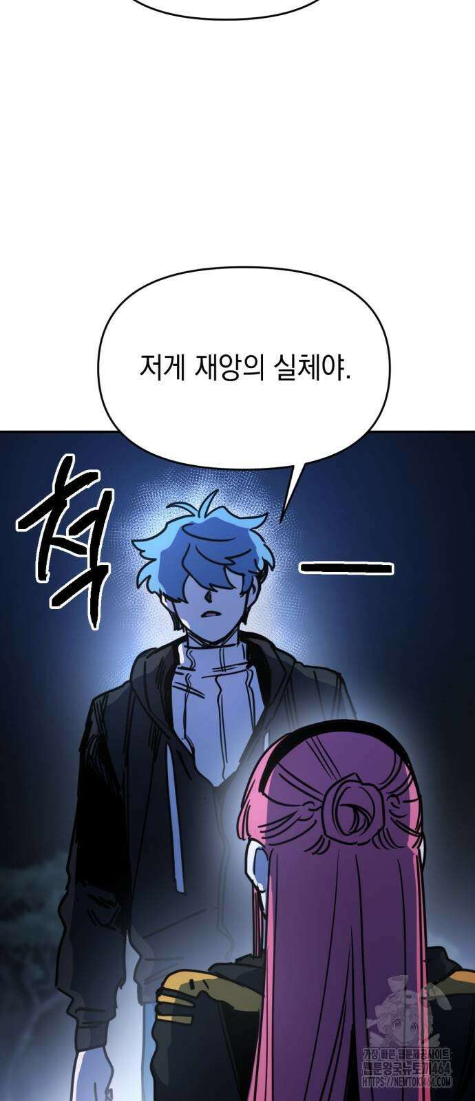 미로 인 메모리 7． 미로(7) 80