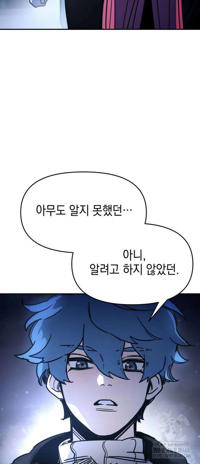미로 인 메모리 7． 미로(7) 81
