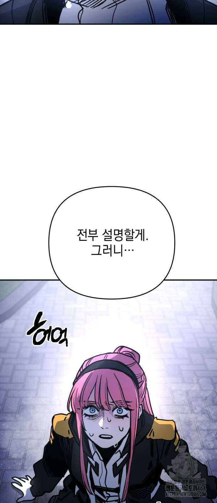 미로 인 메모리 7． 미로(7) 82