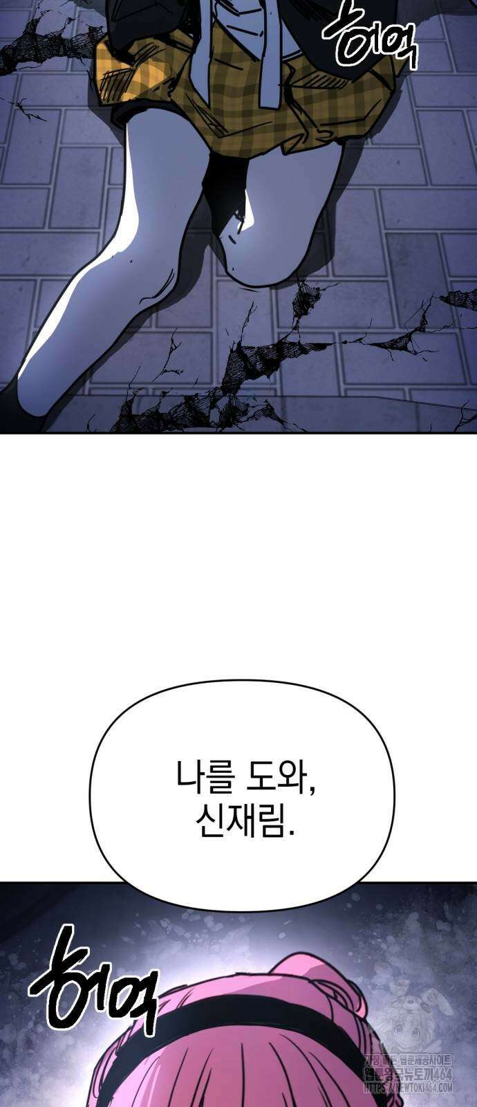 미로 인 메모리 7． 미로(7) 83