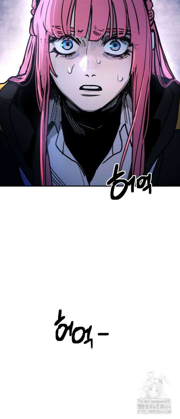 미로 인 메모리 7． 미로(7) 84