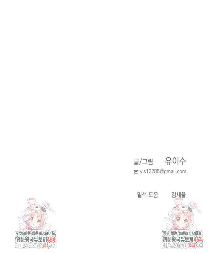 미로 인 메모리 7． 미로(7) 85