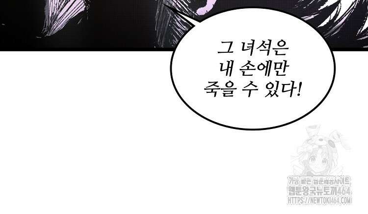 삼국지 여포의 인생 시뮬레이터 102화 2