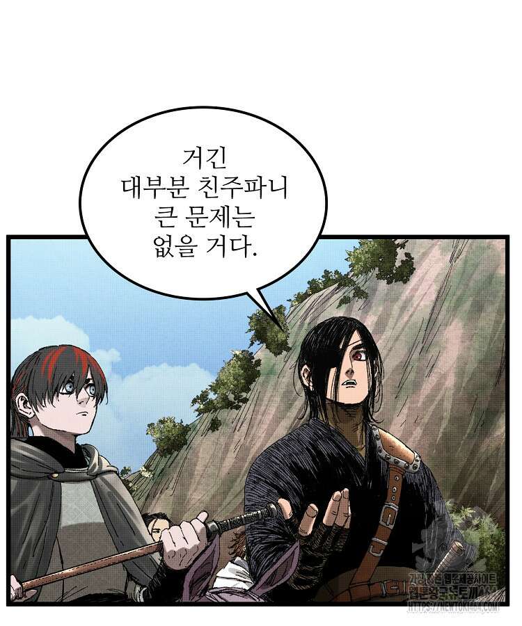 삼국지 여포의 인생 시뮬레이터 102화 11