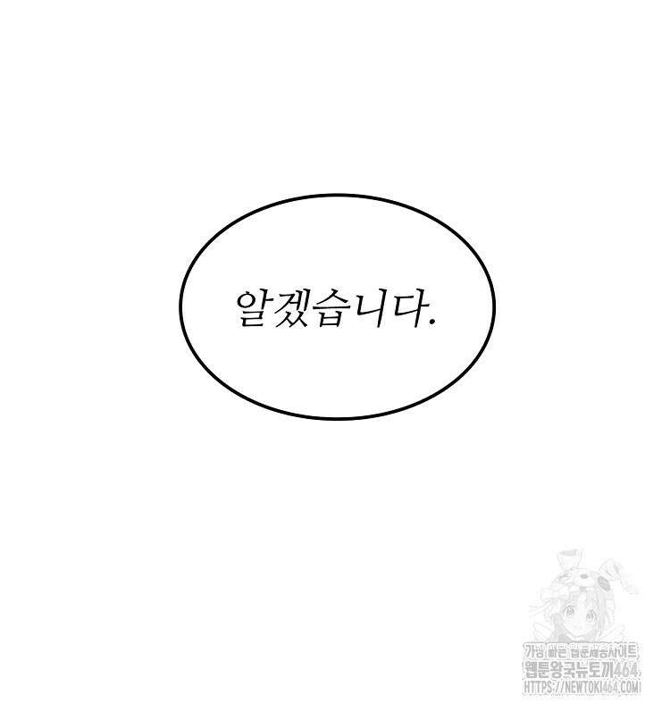 삼국지 여포의 인생 시뮬레이터 102화 16