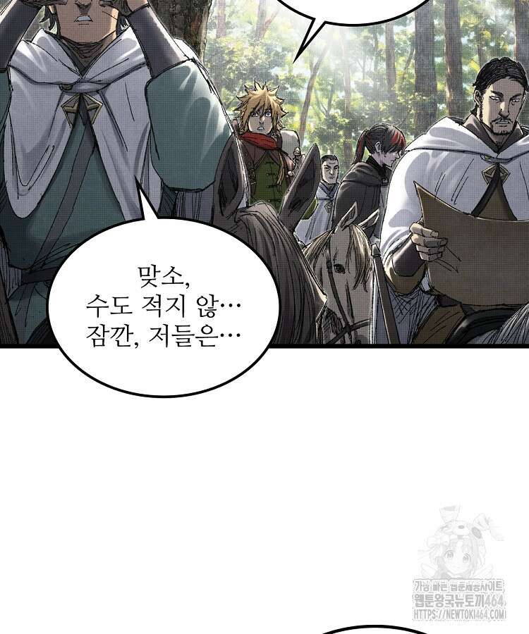삼국지 여포의 인생 시뮬레이터 102화 19