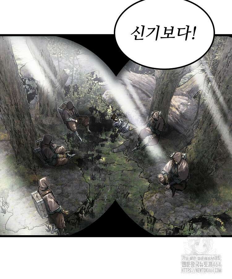 삼국지 여포의 인생 시뮬레이터 102화 20