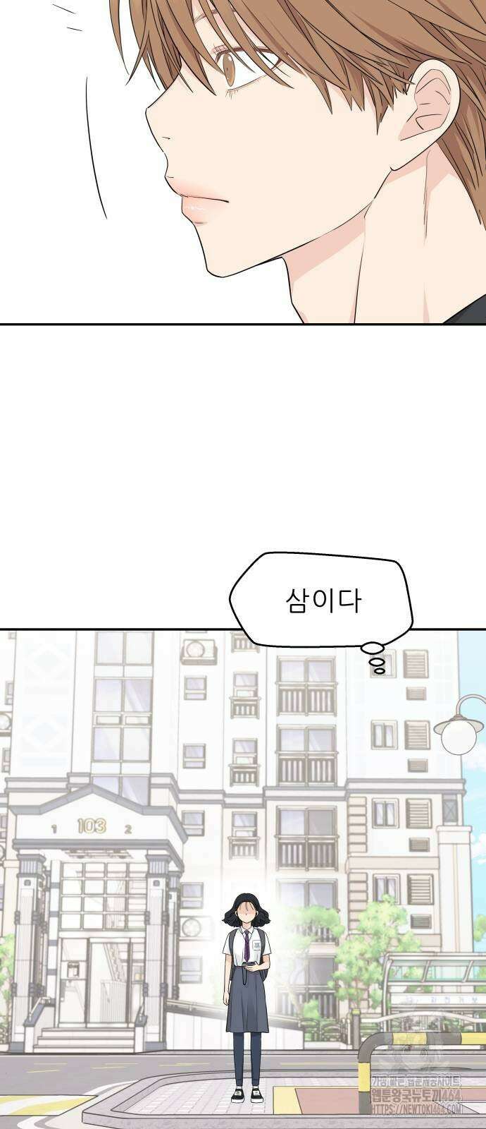 삼이는 재생한다 37화 52