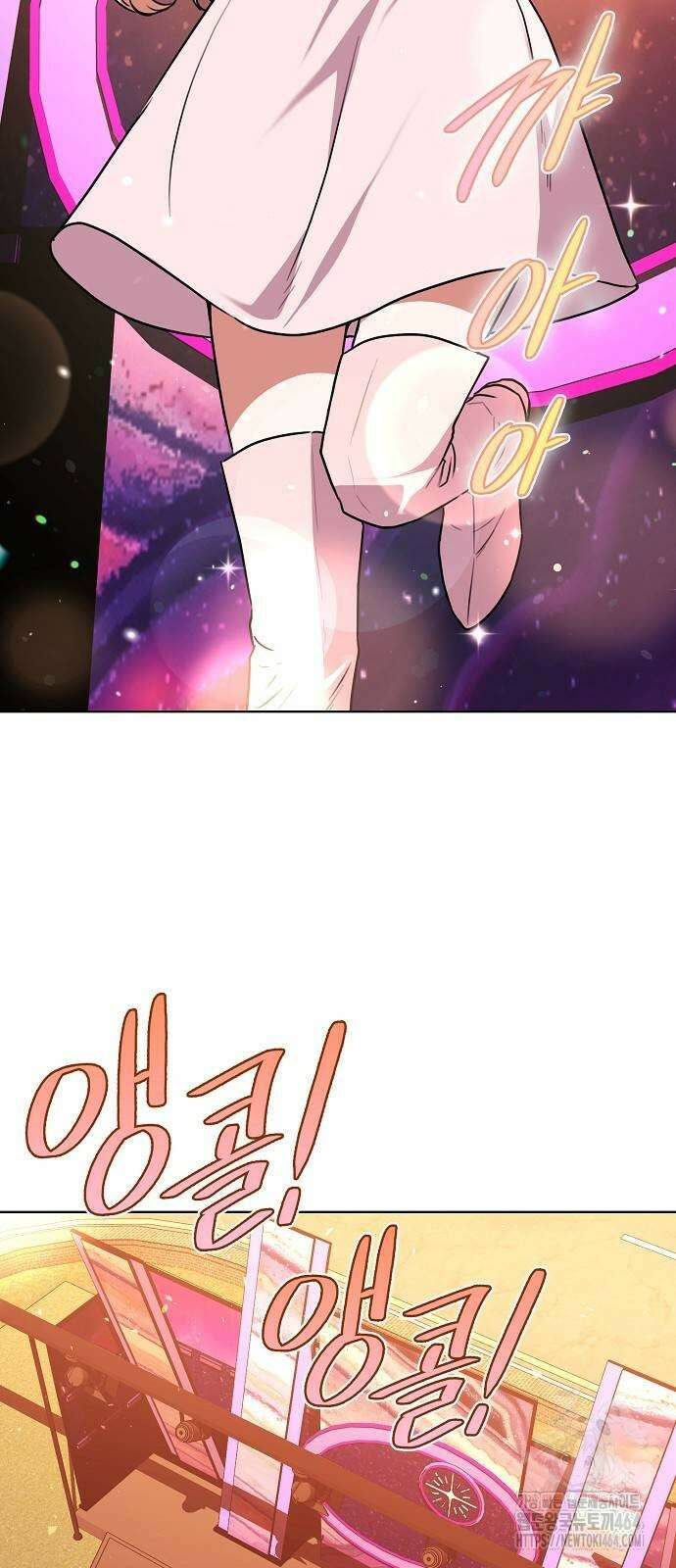 국세청 망나니 137화 46