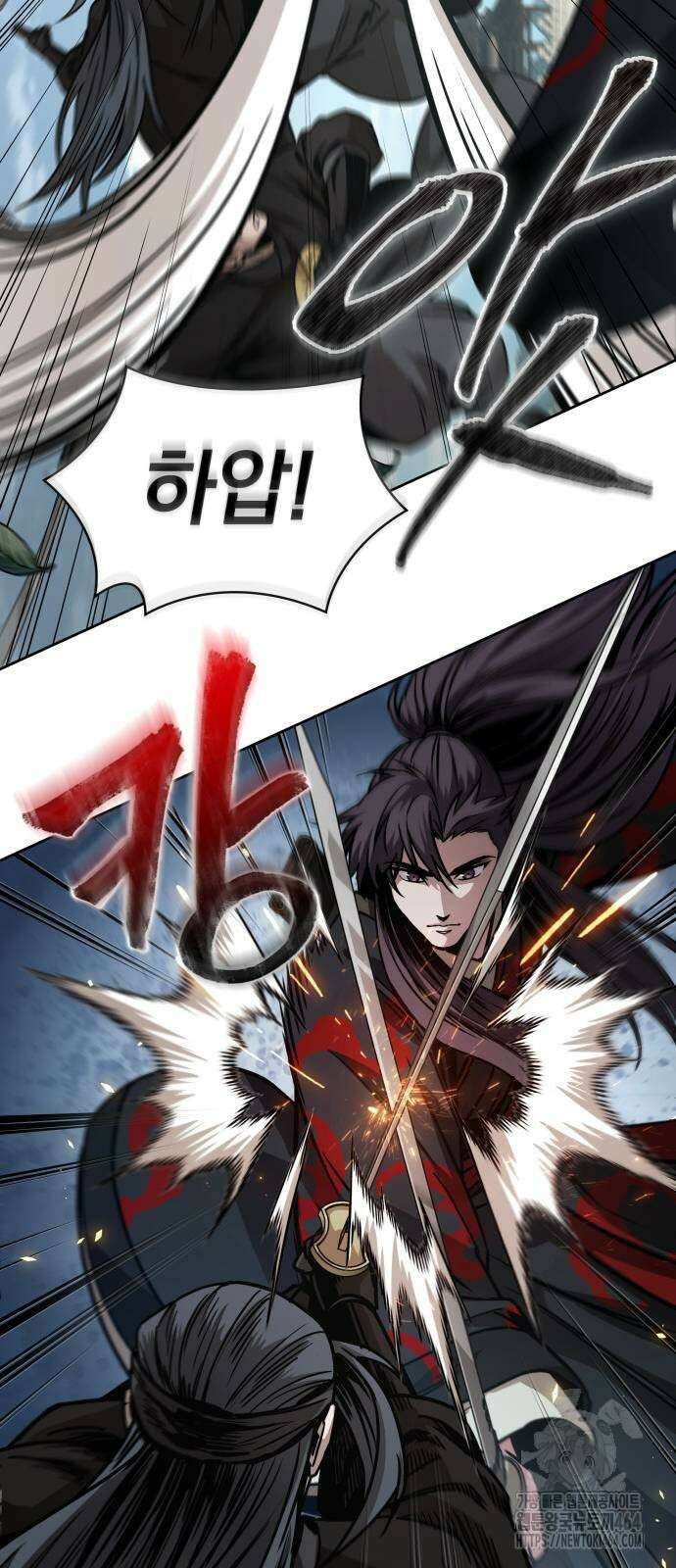 나노마신 232화 7