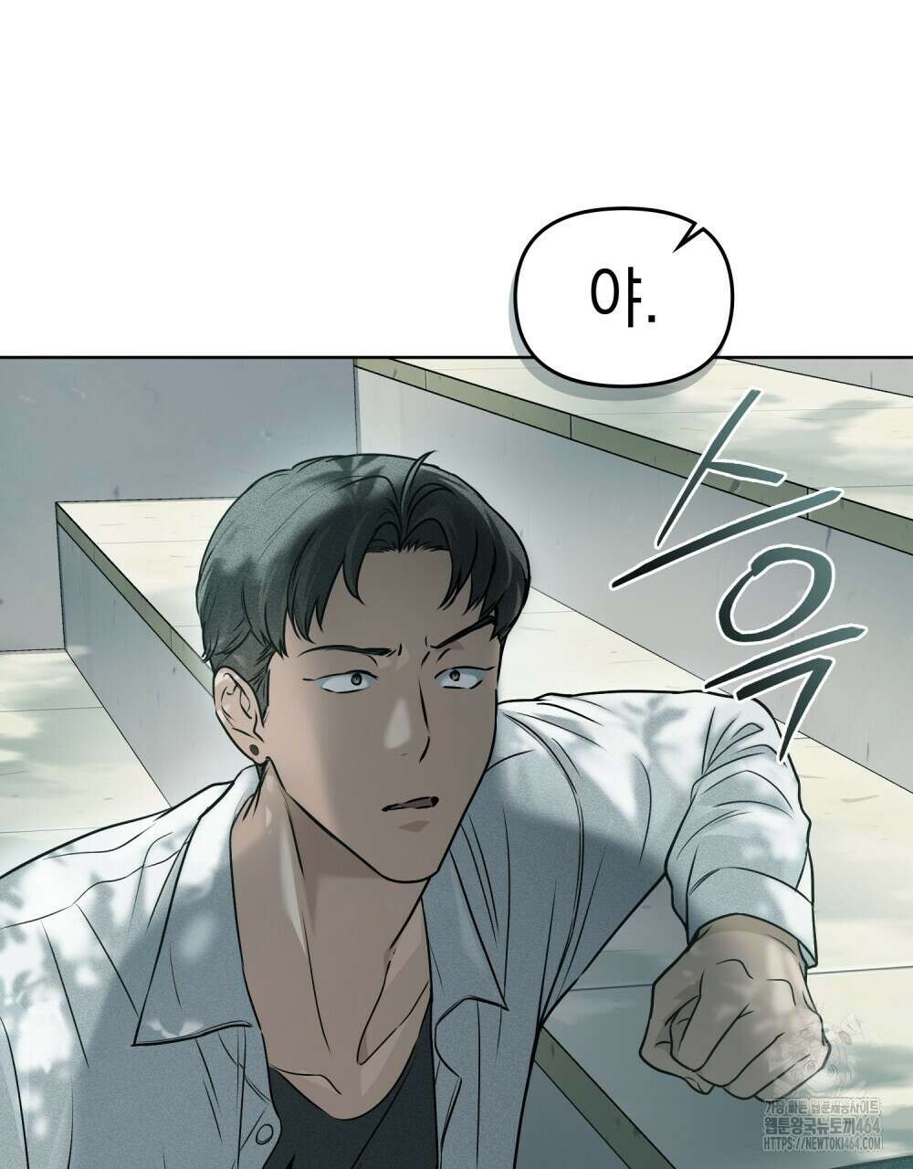 혼불 9화 12