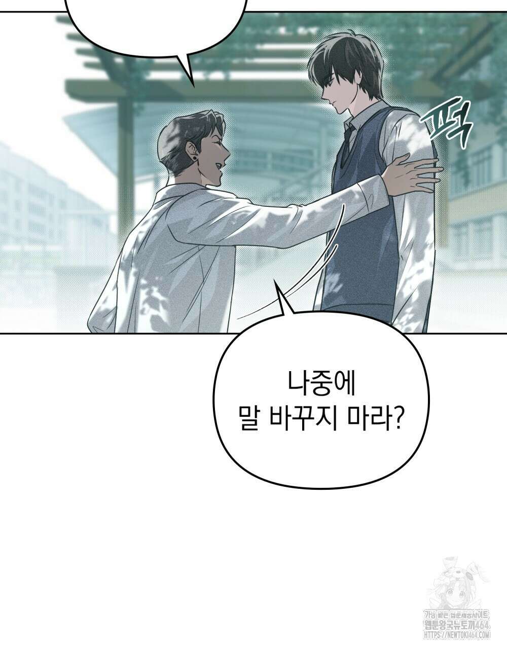 혼불 9화 16