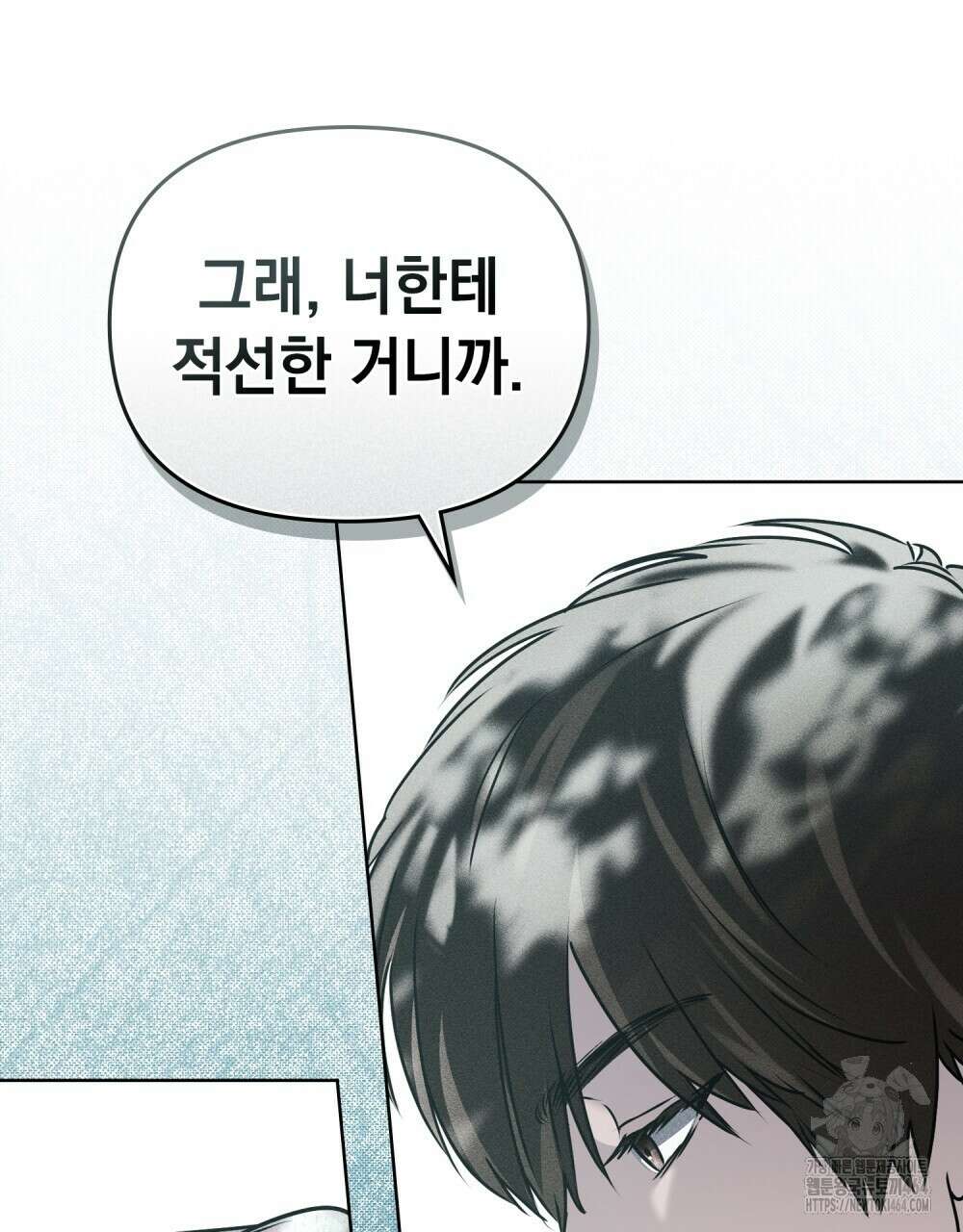 혼불 9화 17
