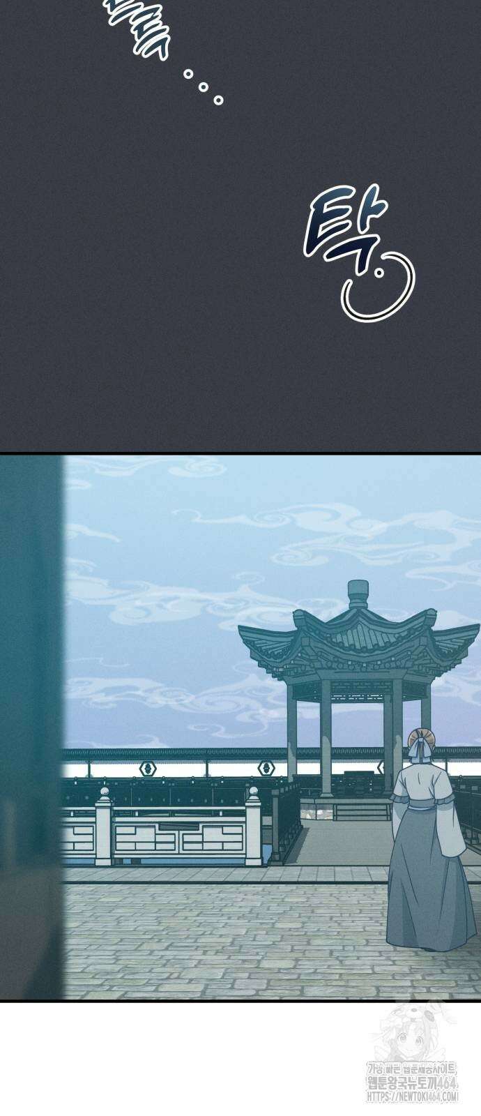 어쩌다 보니 제물이 되었습니다! 18화 풀고 싶다． 3