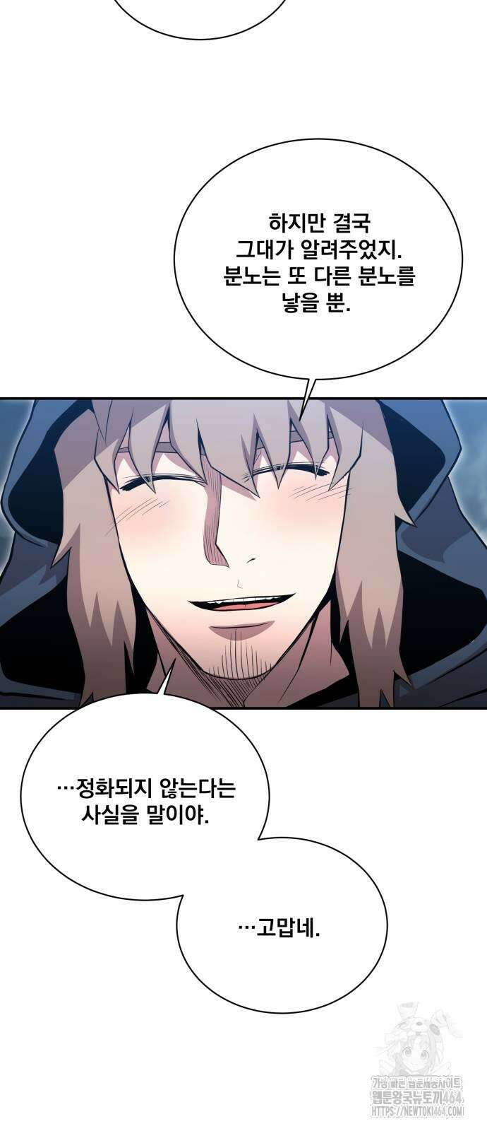 꽃만 키우는데 너무강함 239화 (마지막화) 30
