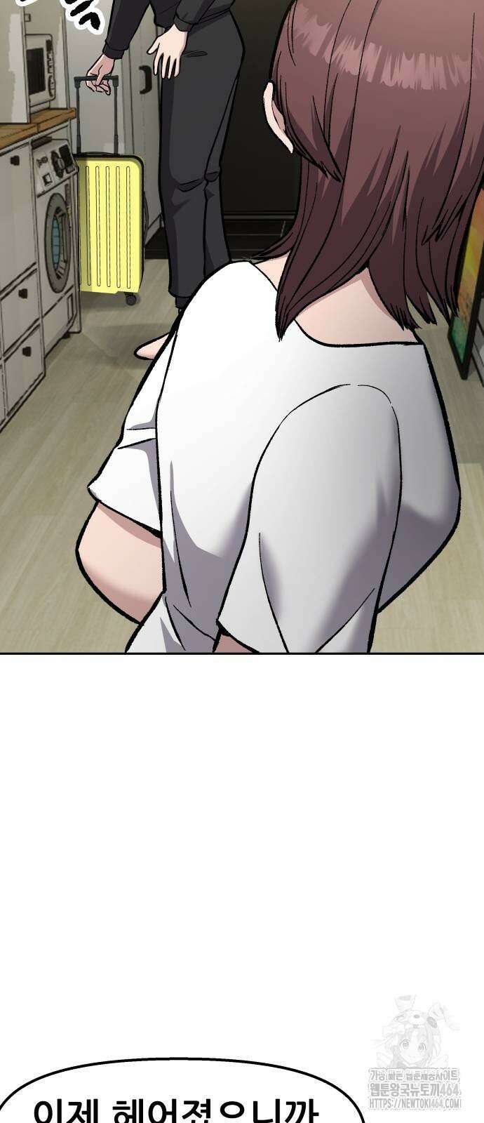 하남자 21화 30