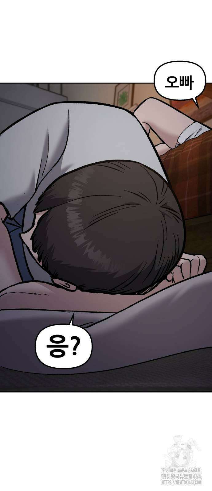 하남자 21화 58