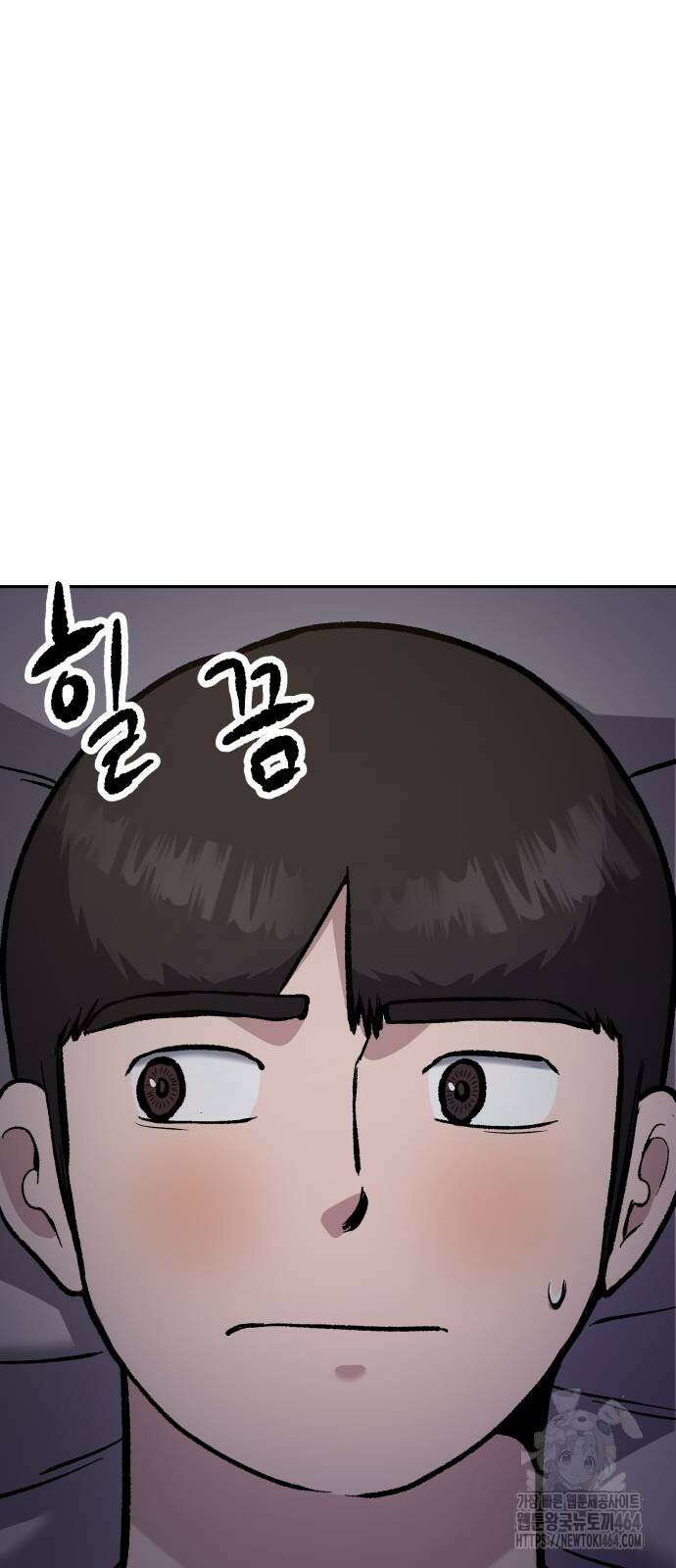 하남자 21화 65