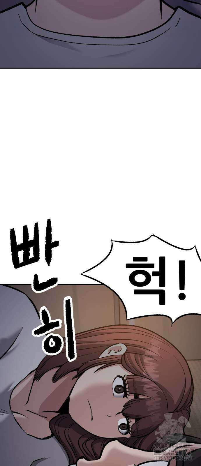 하남자 21화 66
