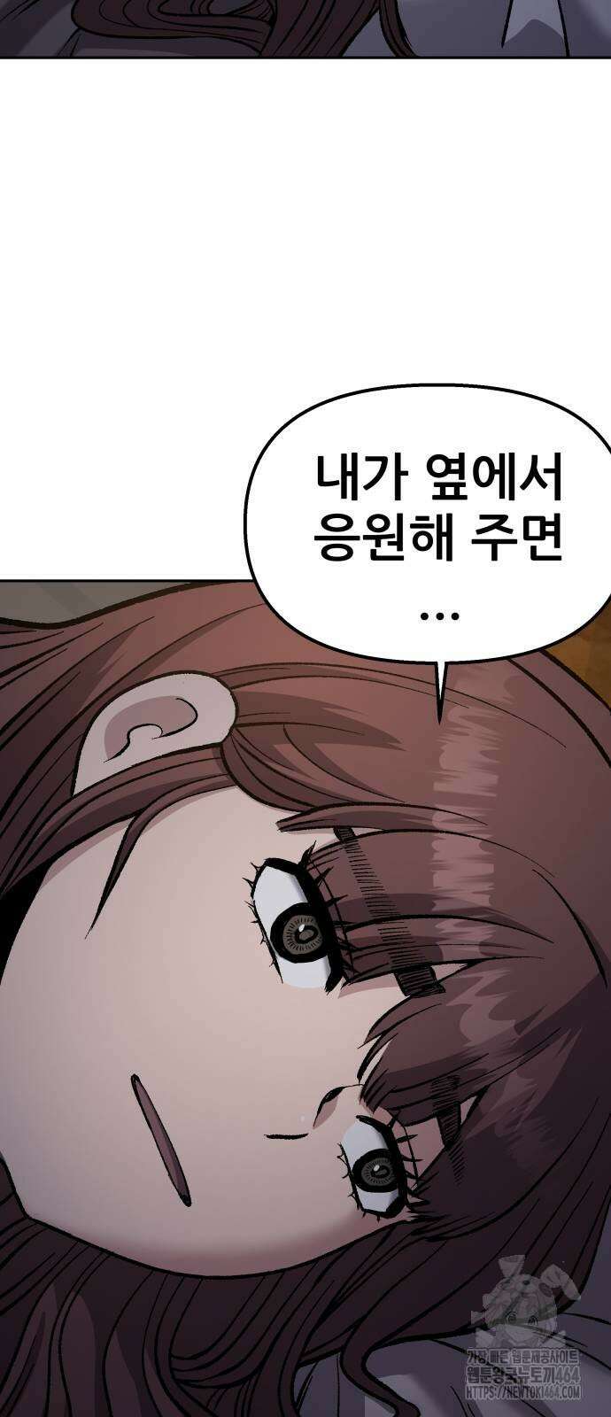 하남자 21화 74