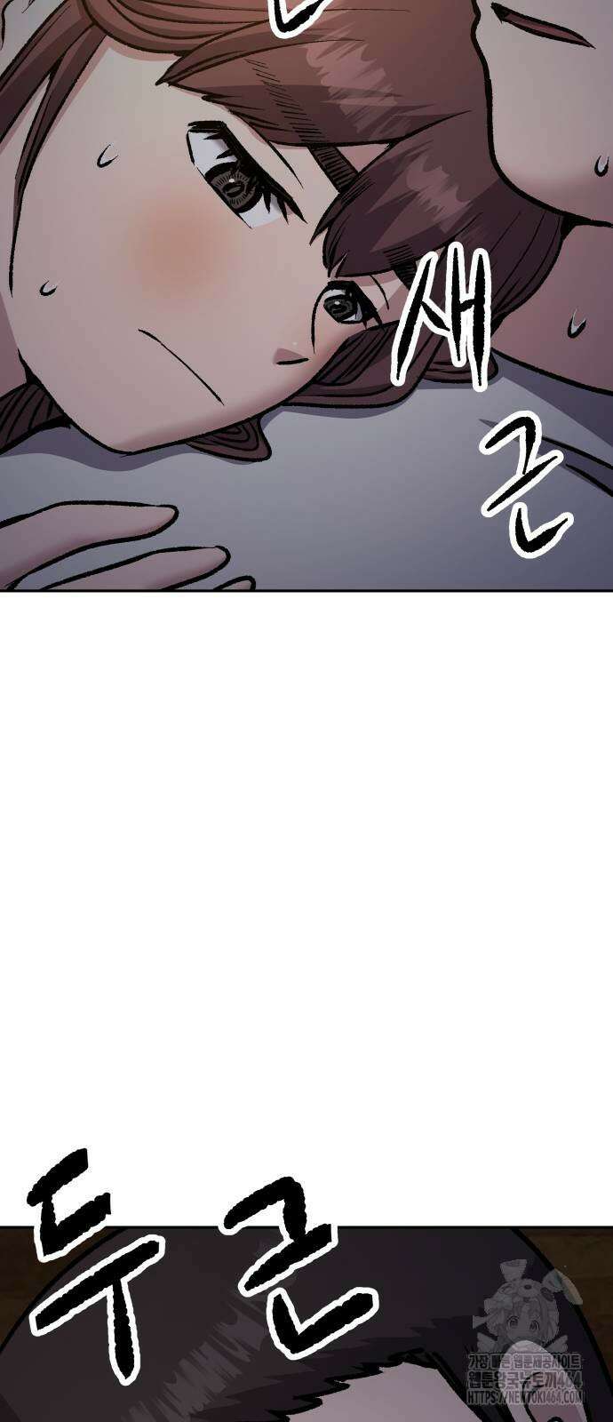 하남자 21화 82