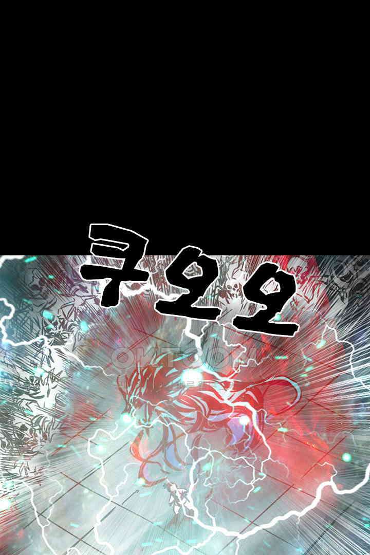봉마삼국 18화 1