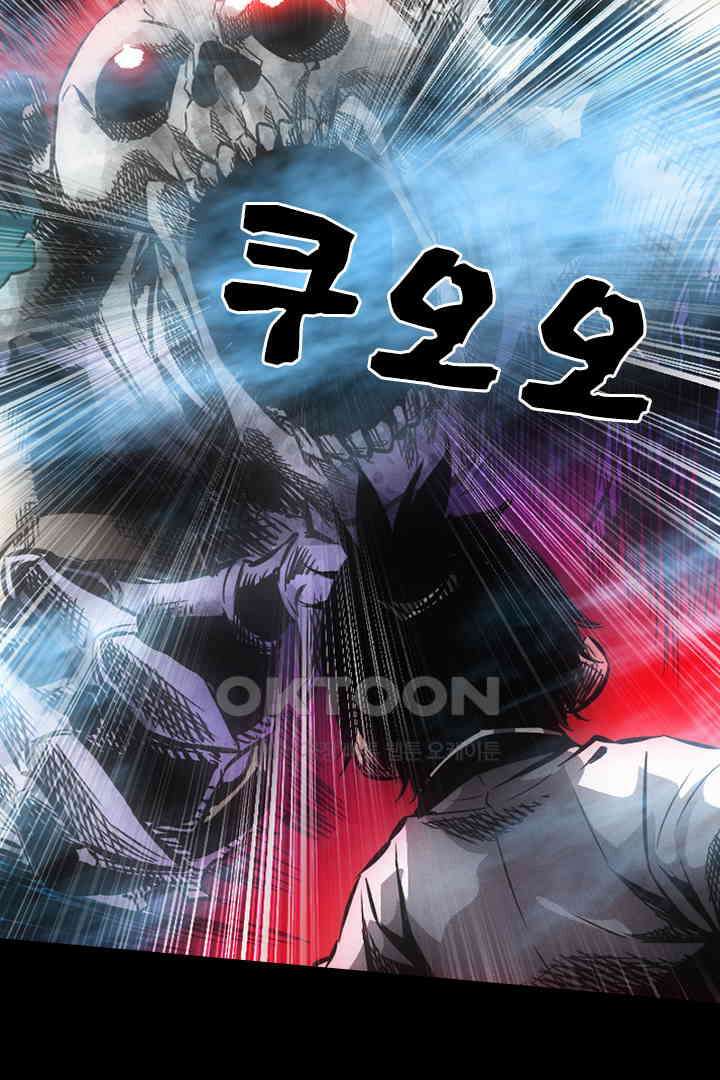 봉마삼국 18화 10