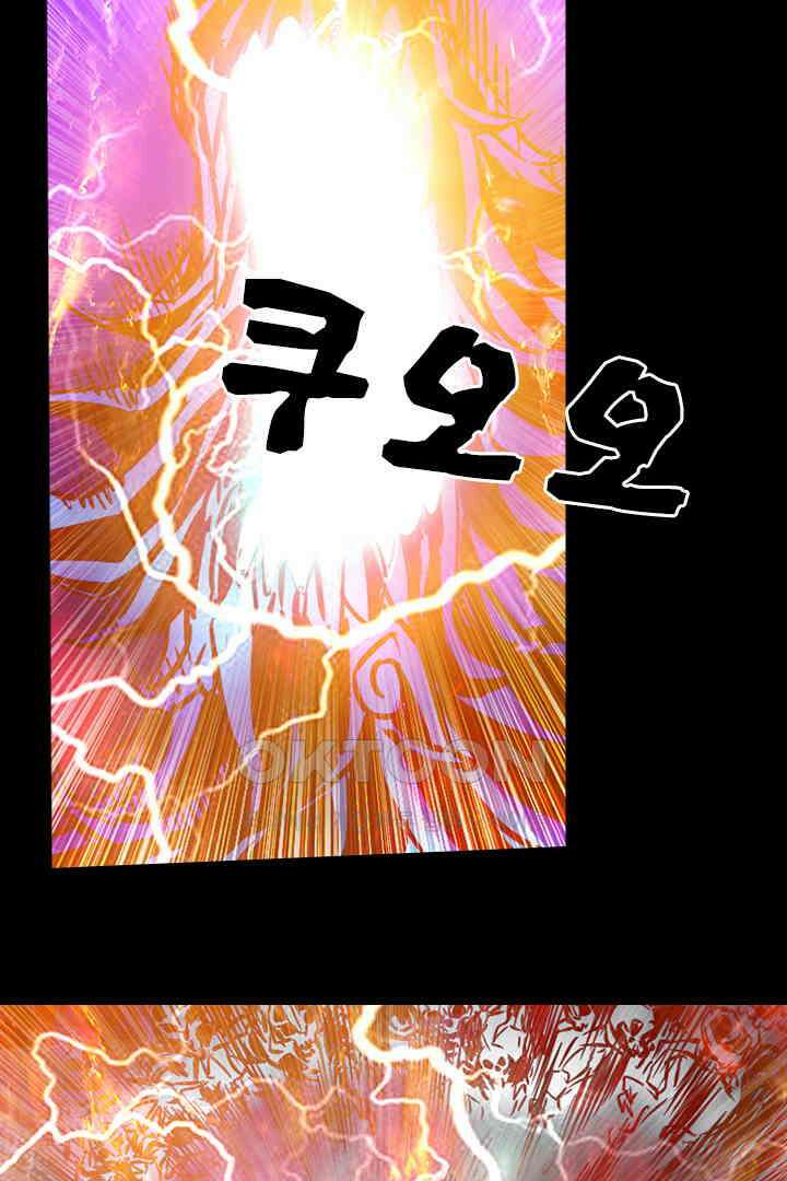 봉마삼국 18화 12