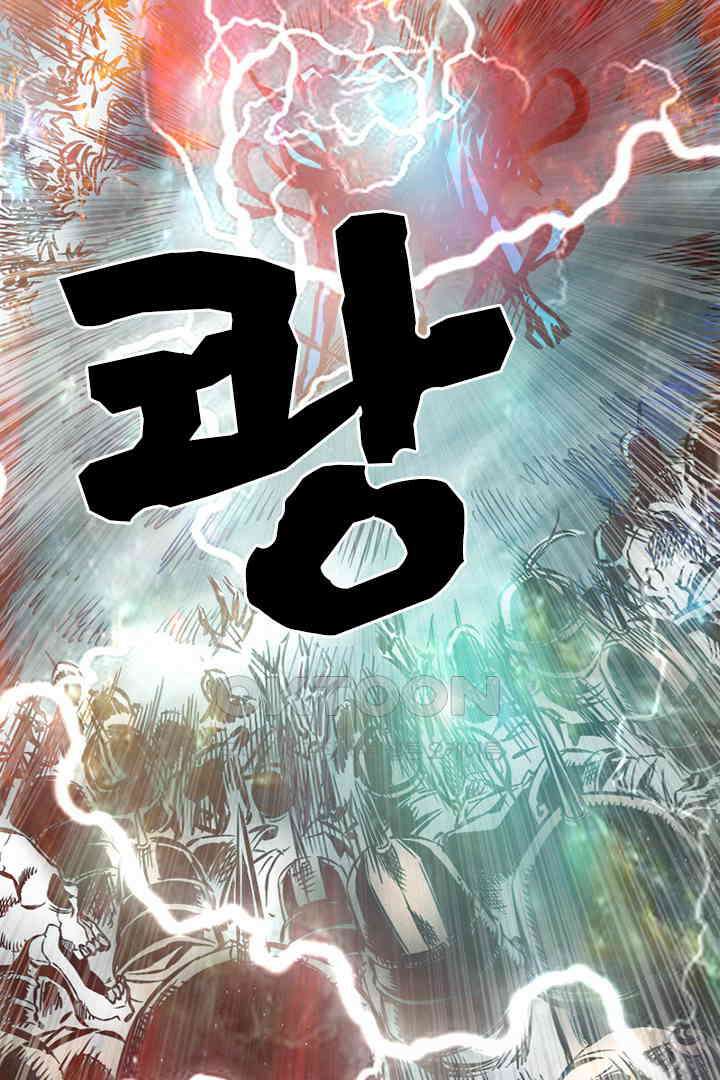 봉마삼국 18화 13