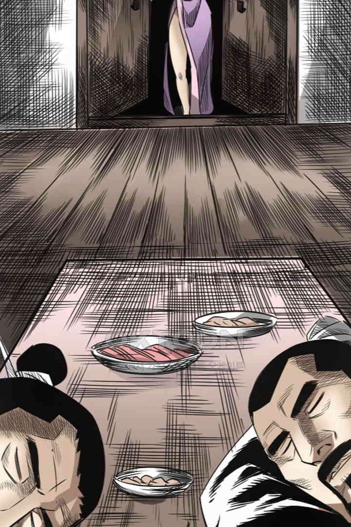 봉마삼국 25화 3