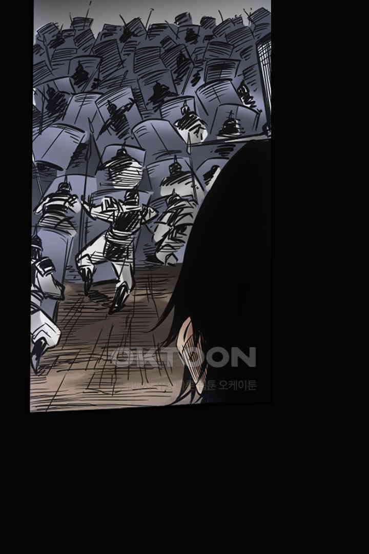 봉마삼국 27화 15