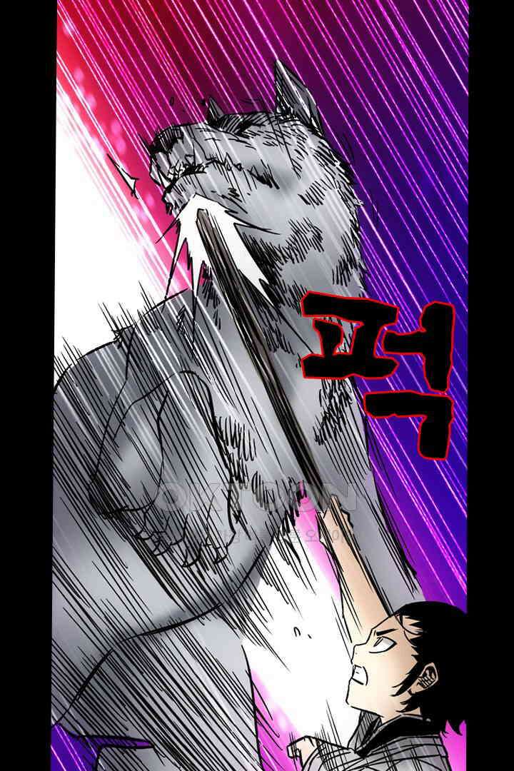 봉마삼국 29화 3