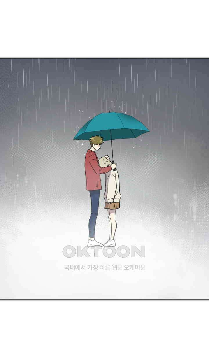 아슬아슬 177화 2