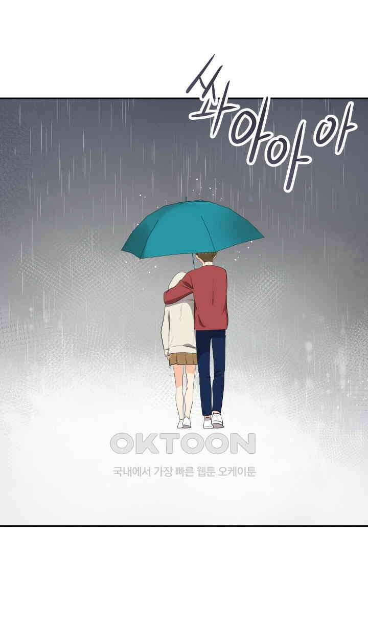 아슬아슬 177화 6