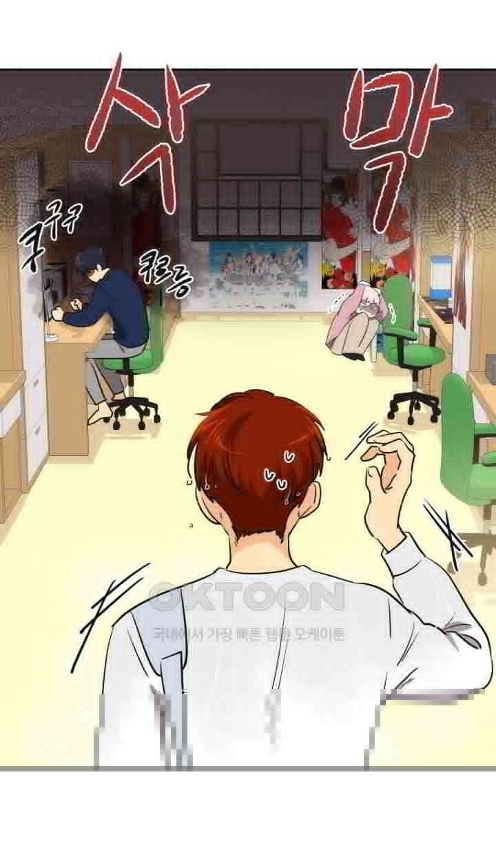 아슬아슬 177화 9