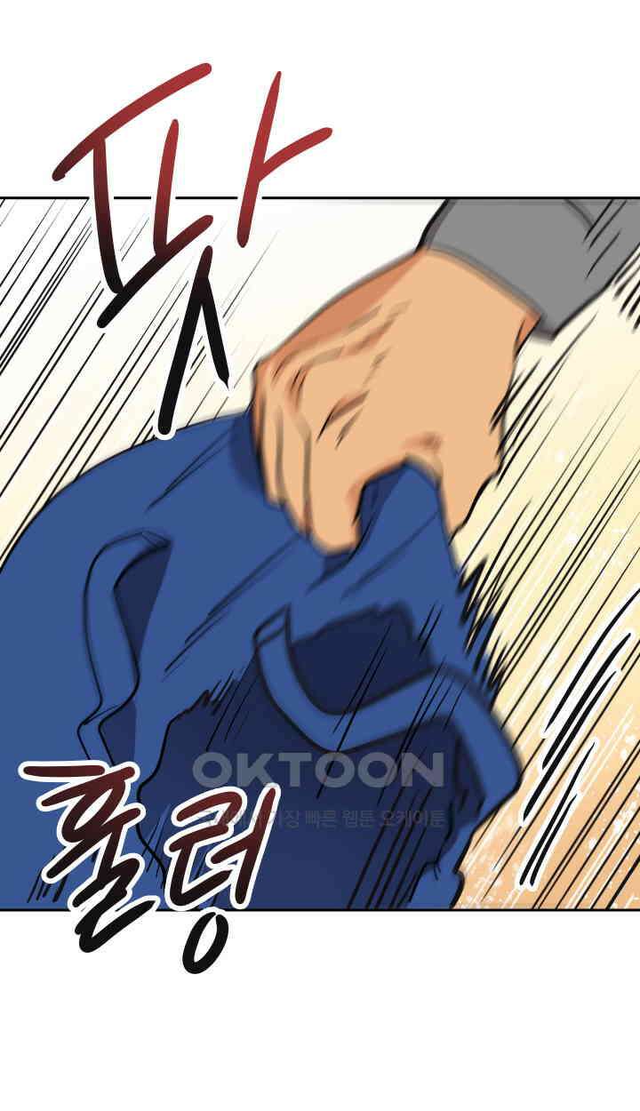 아슬아슬 187화 3