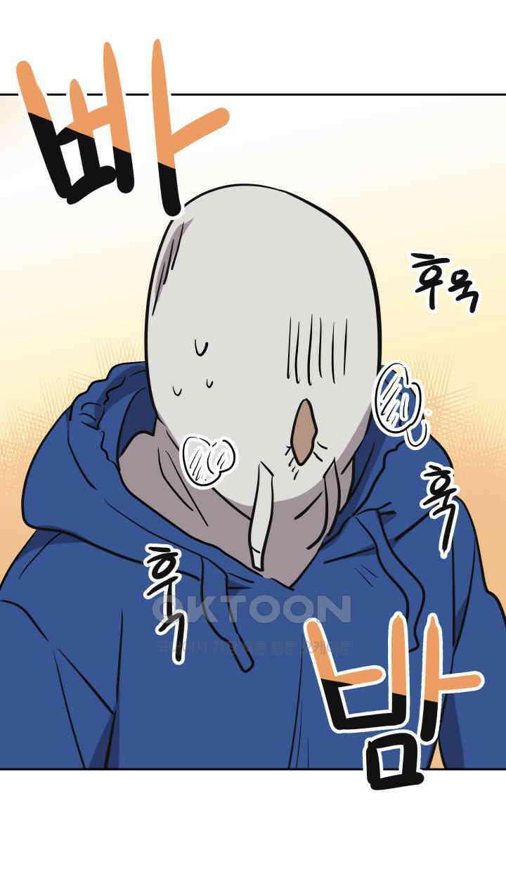 아슬아슬 187화 6